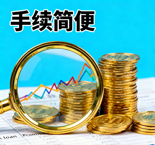 保定贷款新政策解读：2026年最新金融扶持方案助力企业发展