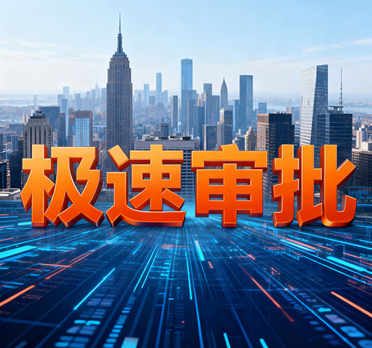 保定空放贷款全面解析：快速解决资金周转难题的专业指南