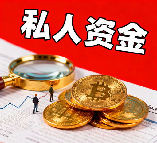 保定应急资金短缺？这家本地贷款服务帮你轻松解决燃眉之急