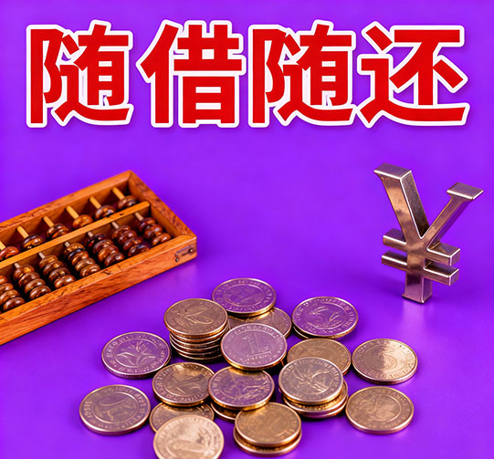 保定应急大额周转全攻略：轻松解决资金燃眉之急的专业指南